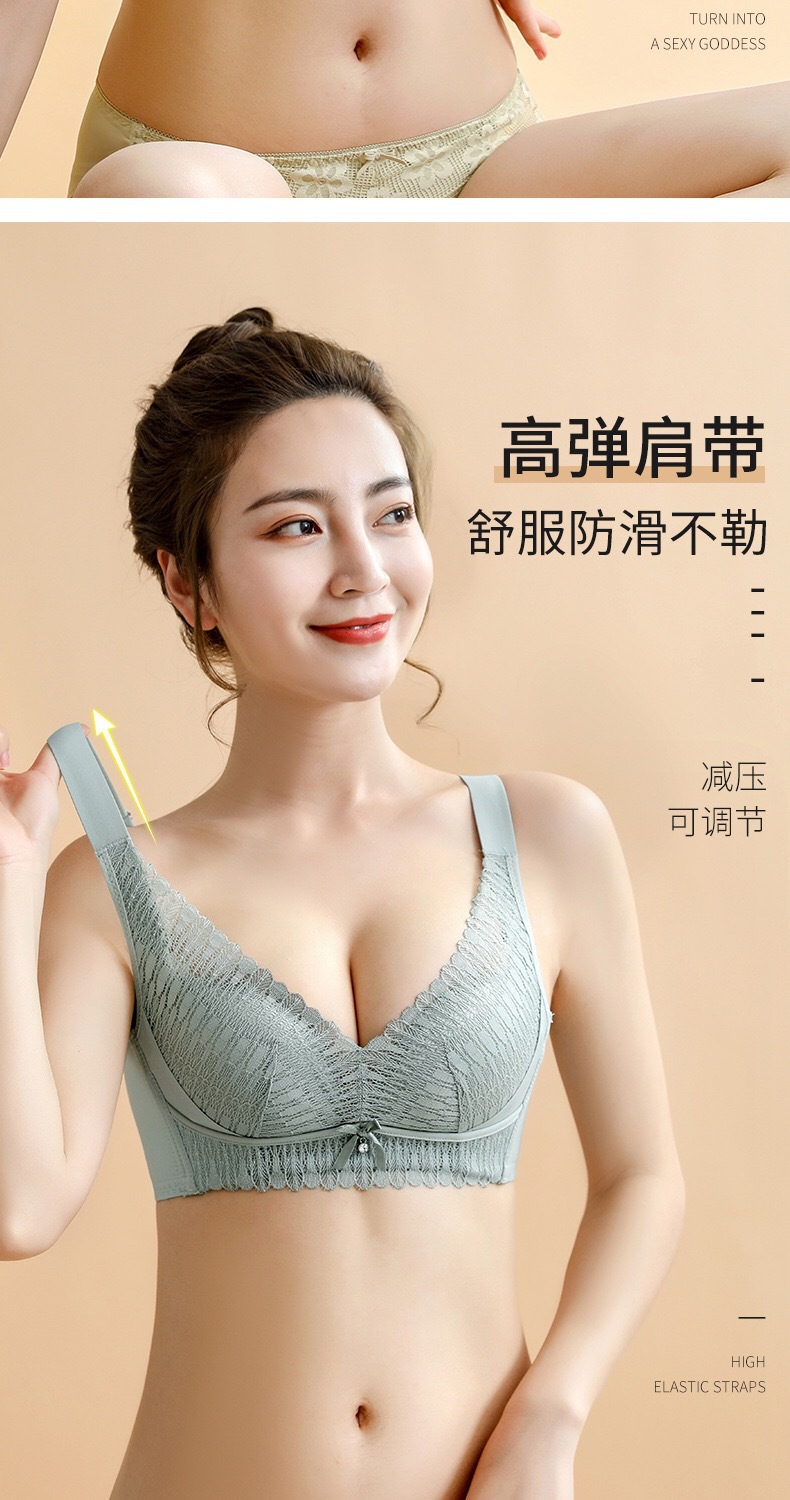 【高质量】泰国乳胶养护内衣女小胸聚拢文胸无钢圈调整型蕾丝胸罩详情8