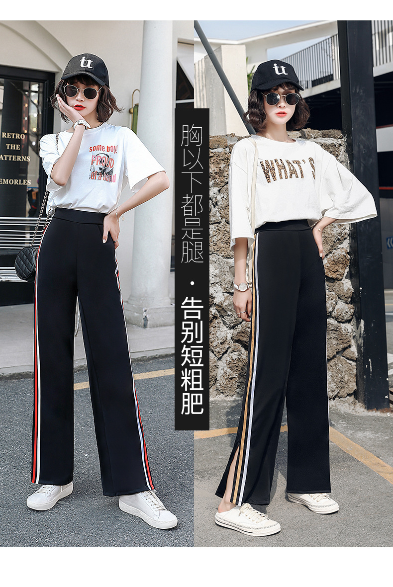 2020 new wide-leg pants for women, high-waisted, drape, versatile loose long pants, straight-leg pants, thin spring and summer pants, Korean version pic 5