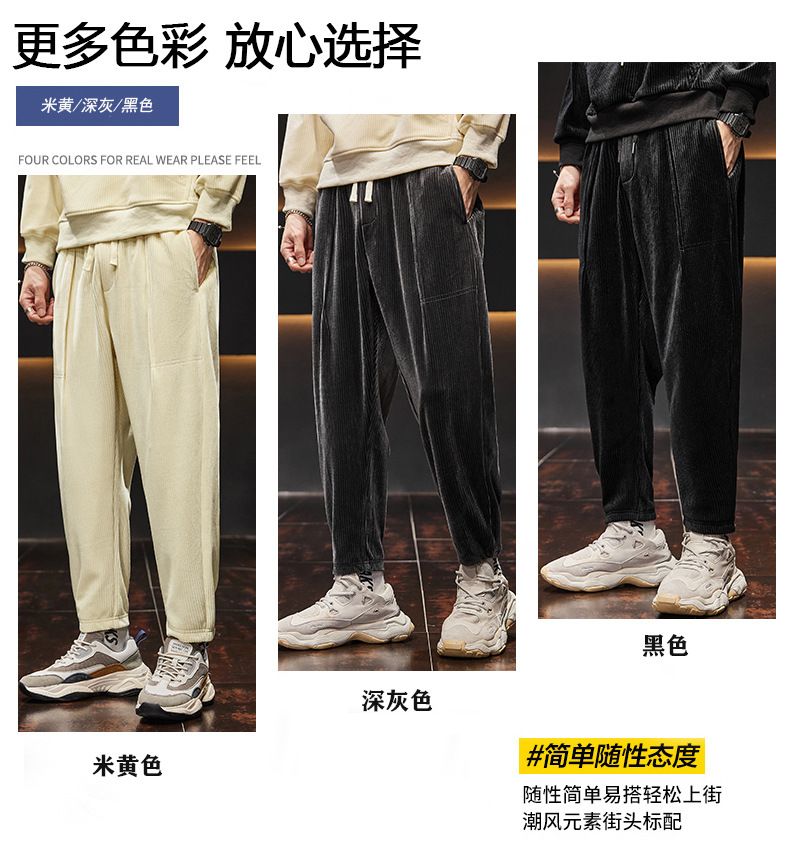Corduroy casual pants for men, 2022 autumn/Winter new loose trendy brand tight-fitting sport pants, Harem pants with fleece sweatpants for men pic 4