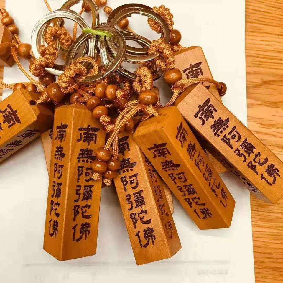 Peach wood keychains, car hangers, wooden key hangers, accessories, decorative accessories, gifts, keychains, rings pic 18