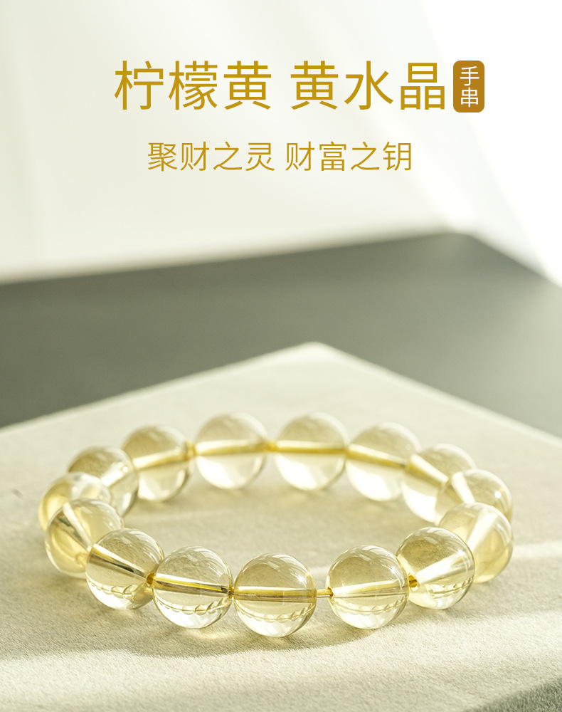 Xiaoshitouyuan Jewelry Natural Yellow Crystal Round Bead bracelet Brazilian yellow crystal loose bead bracelet pic 1