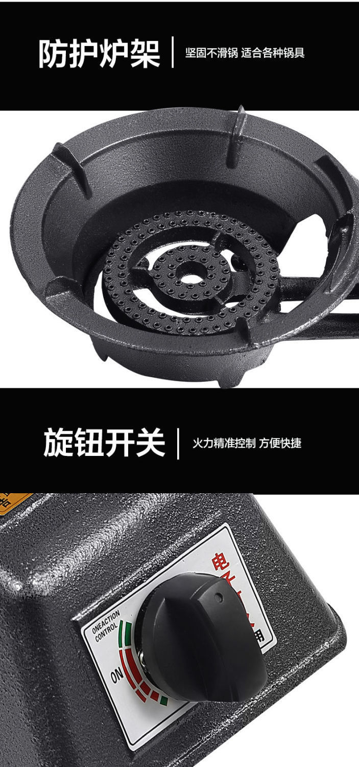 节能液化气煤气灶灶台式天然气人工煤气单灶家用猛火炉单眼大头灶详情12