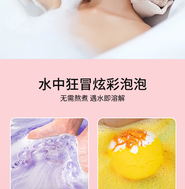 富沃跨境干花浴盐球精油球泡澡香薰玫瑰干花源头工厂现货批发详情8