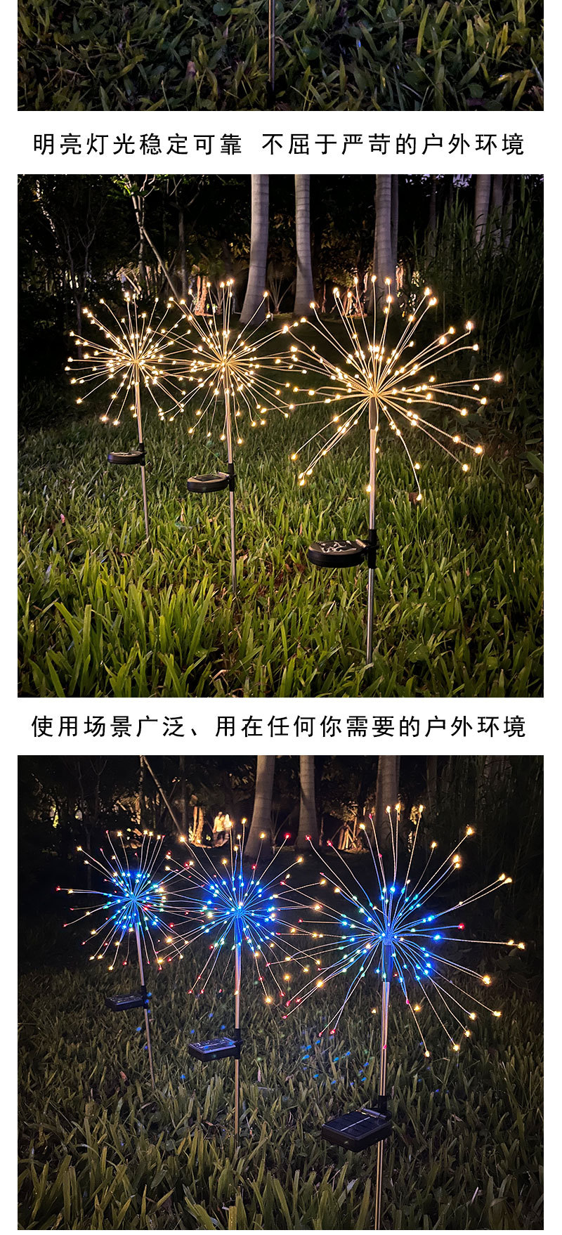 2022 Creative Landscape Lights, Courtyard lawn Decorative Lights, ground Insert Fireworks and Colored Lights, Multi-functional solar smoke and fireworks lights pic 10