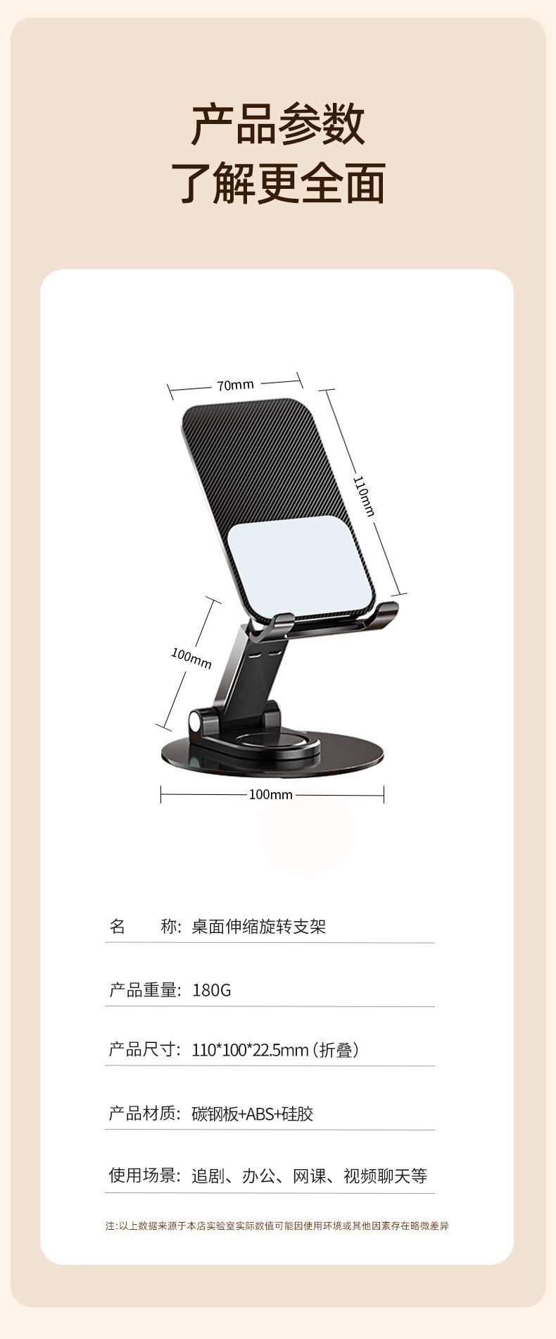 手机支架桌面铝合金旋转360度平板电脑支架办公追剧直播便携折叠详情18