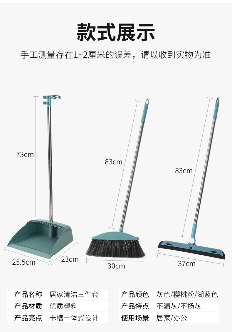 扫把簸箕单个家用软毛笤帚加大加厚扫帚套装不粘头发魔术扫地神器详情16