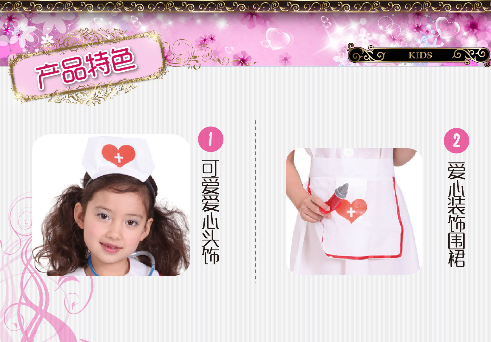 焕佑批发 COS服装化妆PARTY表演服 G-0022儿童小护士制服角色扮演服装详情2