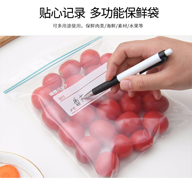Food-grade double zipper sealed preservation bags for kitchen, refrigerator and fruit storage, thickened self-sealing bags pic 16