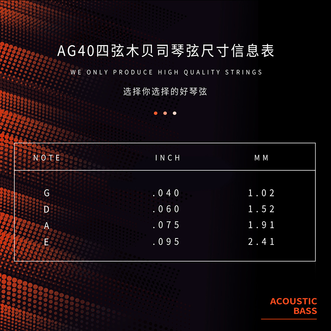 IRIN wooden Bass strings, 4-string coated carbon steel red copper strings, individual packaging, set strings, bass strings, wholesale pic 4