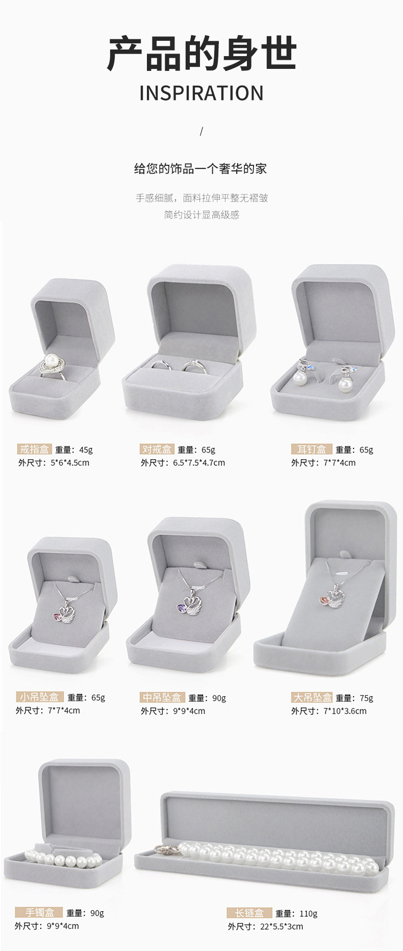 Wholesale of rounded corner jewelry boxes, velvet necklace boxes, jewelry ring boxes, stud boxes, bracelet and bangle boxes, and jewelry packaging boxes pic 22