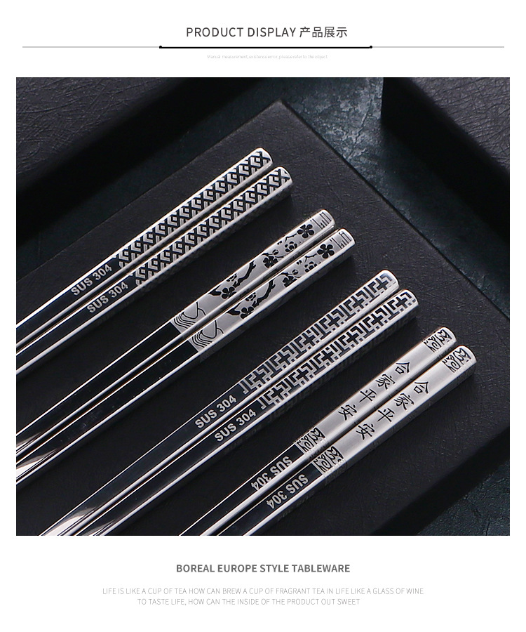 厂家直供316L不锈钢筷子食品级家用创意加厚304防滑防烫方筷批发详情20