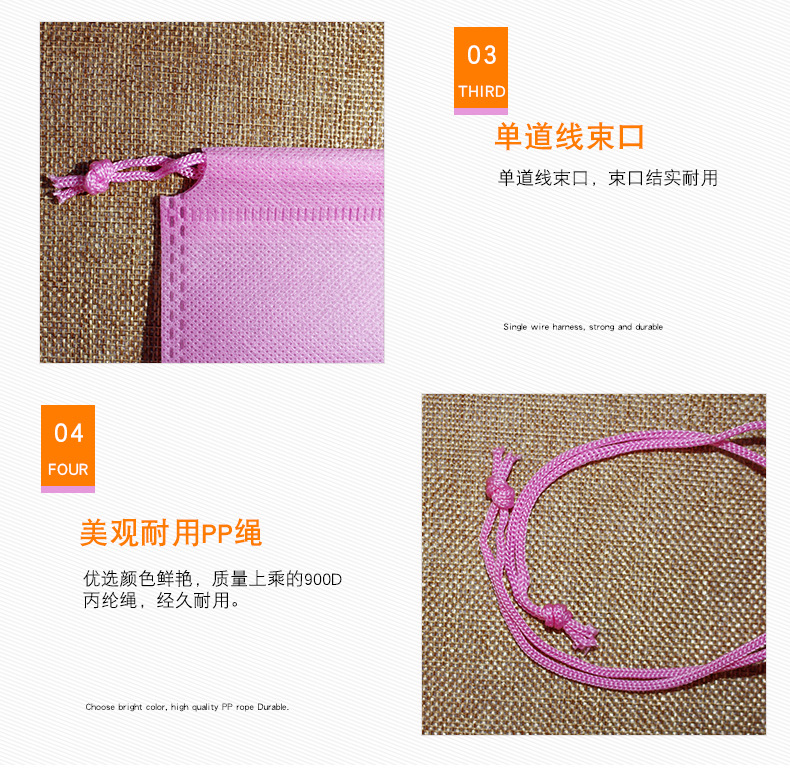 无纺布束口袋现货多尺寸 纯色旅行衣服鞋子家居收纳可印刷LOGO抽绳袋详情12