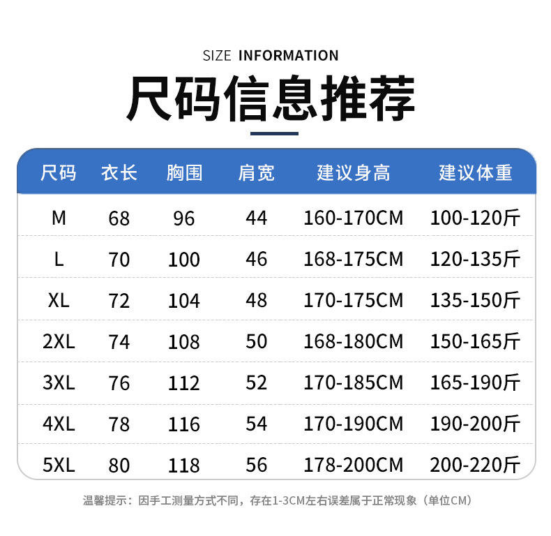 冰丝无痕POLO衫男翻领宽松t恤高端商务休闲短袖高弹速干衣半袖详情8