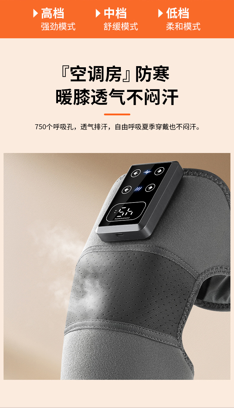 按摩发热护膝老寒腿智能保暖电热款关节热敷疼痛缓解暖膝盖按摩仪详情11