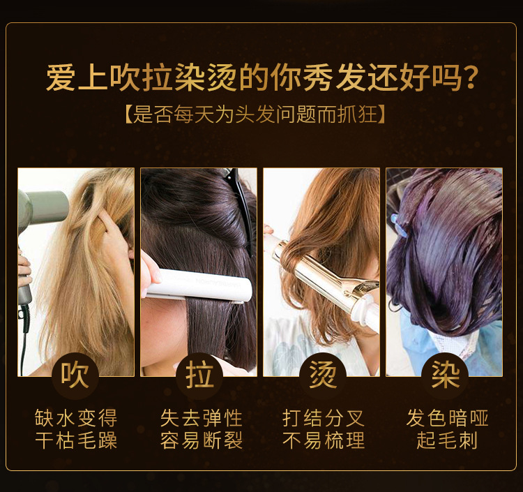 美容道马油洗发水 洗护沐系列600ml清爽去屑护发沐浴套装厂家直销详情2