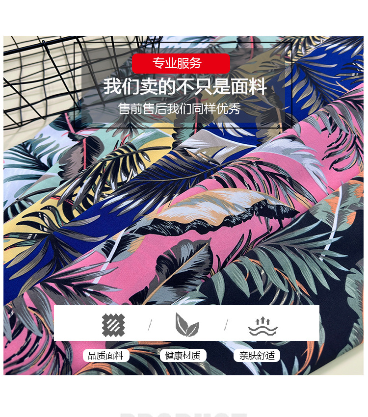 Direct sales from the manufacturer of polyester fabric beach pants, beach dresses, plain chiffon four-sided elastic fabric pic 6