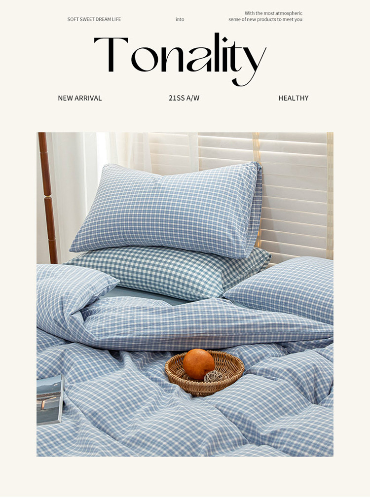 无印A类良品格子全棉水洗棉三件套被套单双人床品纯棉四件套详情9