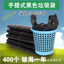 批发透明塑料袋子加厚全新料一次性食品打包水果超市购物背心袋详情15