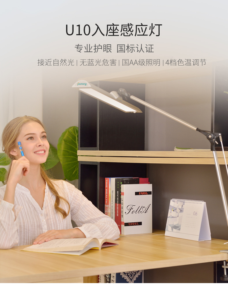 儿童减蓝光无辐射led护眼台灯 智能触控学习阅读护眼台灯定制详情3