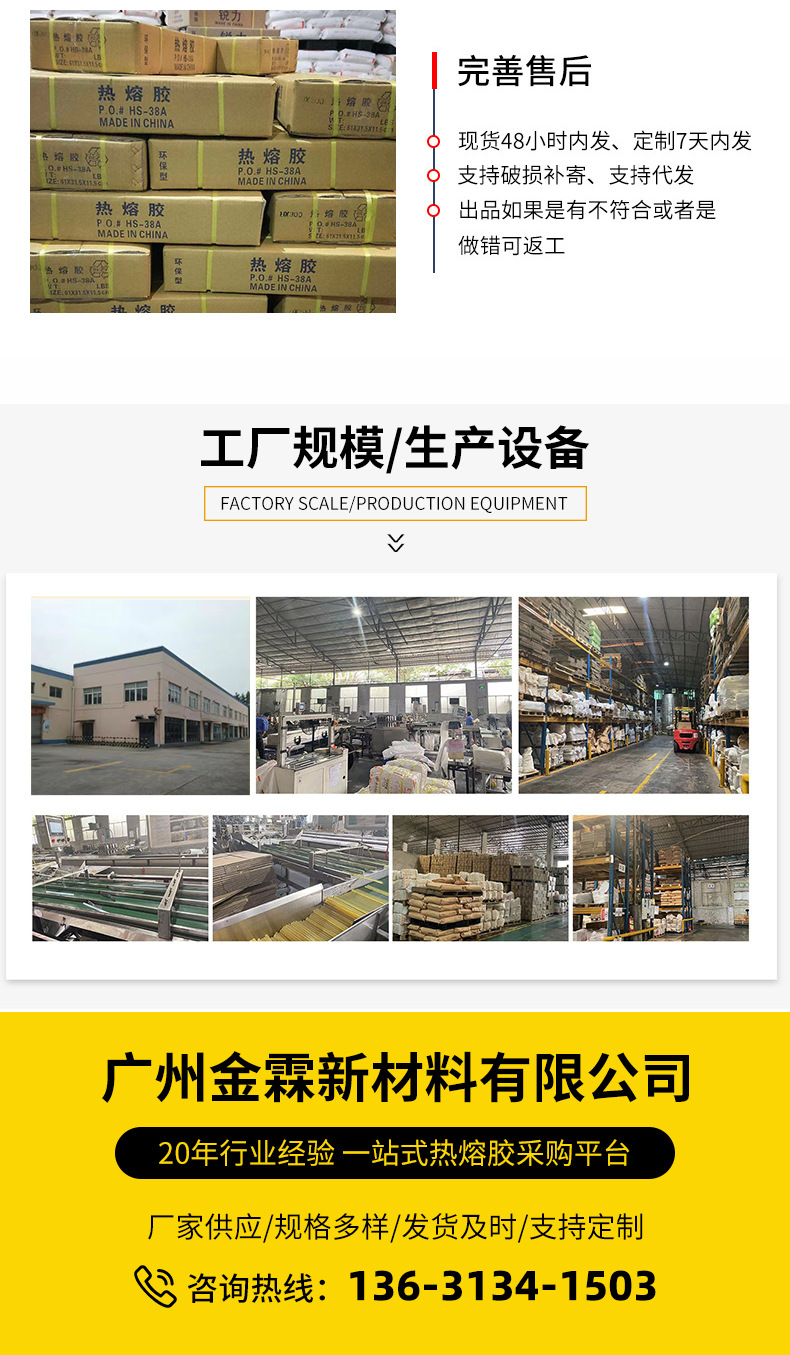 厂家供应黄花牌热熔胶枪 7mm胶棒适用热熔胶枪白色款热熔胶枪详情7