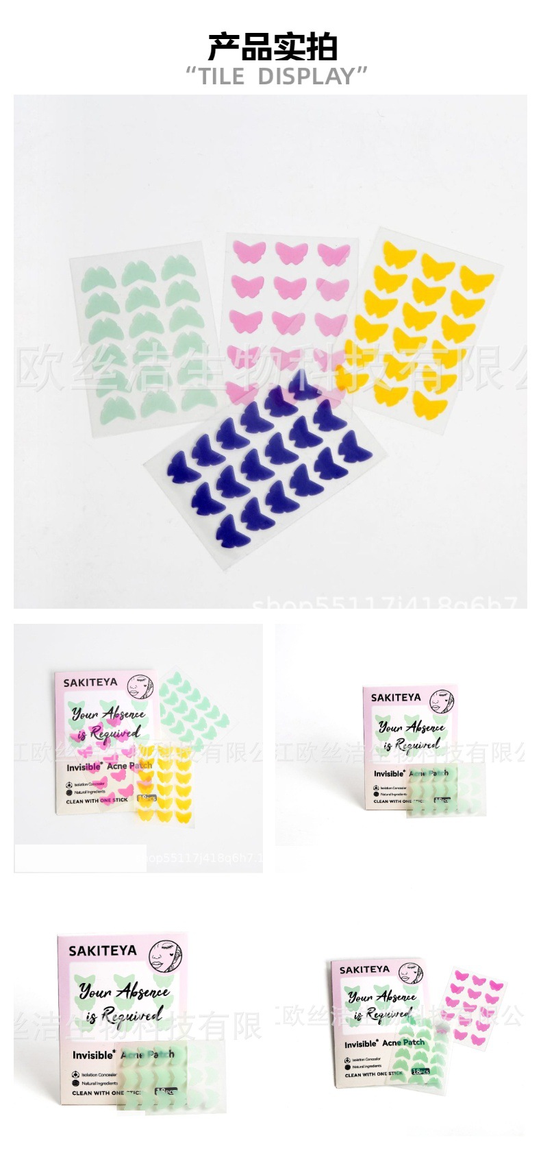 Butterfly-shaped acne Patch, anti-acne Concealer Patch, Decorative Acne Patch (for export only) pic 2