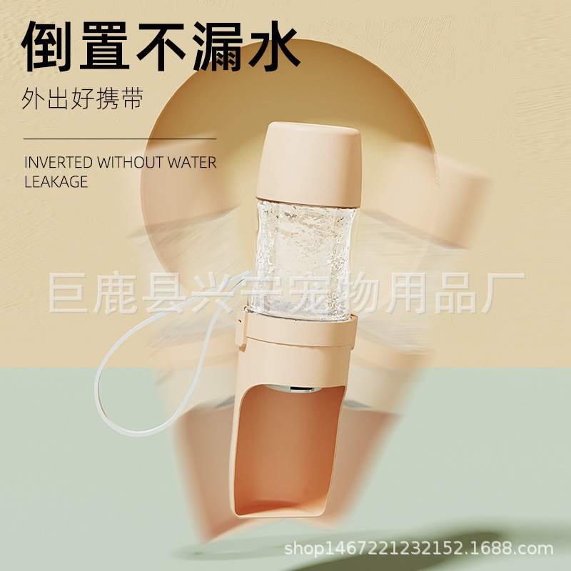 狗狗外出水杯便携式喝水器狗水壶宠物随行杯小狗户外饮水出门喂水详情2