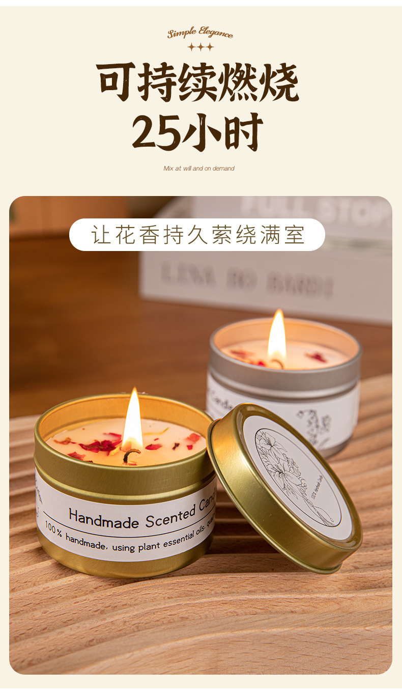 跨境大豆蜡干花香薰蜡烛 ?结婚伴手礼生日礼物花氛芳熏香蜡烛详情7