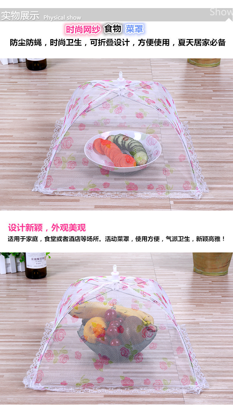 Meal cover, lace folding table cover, dust-proof and fly-proof food cover, kitchen small tools, printed fabric vegetable cover pic 4