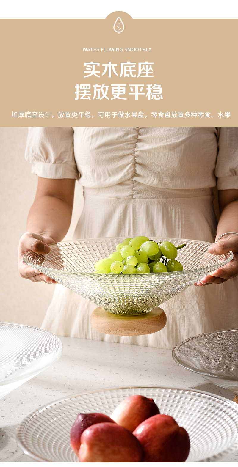 欢乐淘家用客厅水果盘轻奢下午茶玻璃零食盘橡胶木高脚点心糖果盘详情6