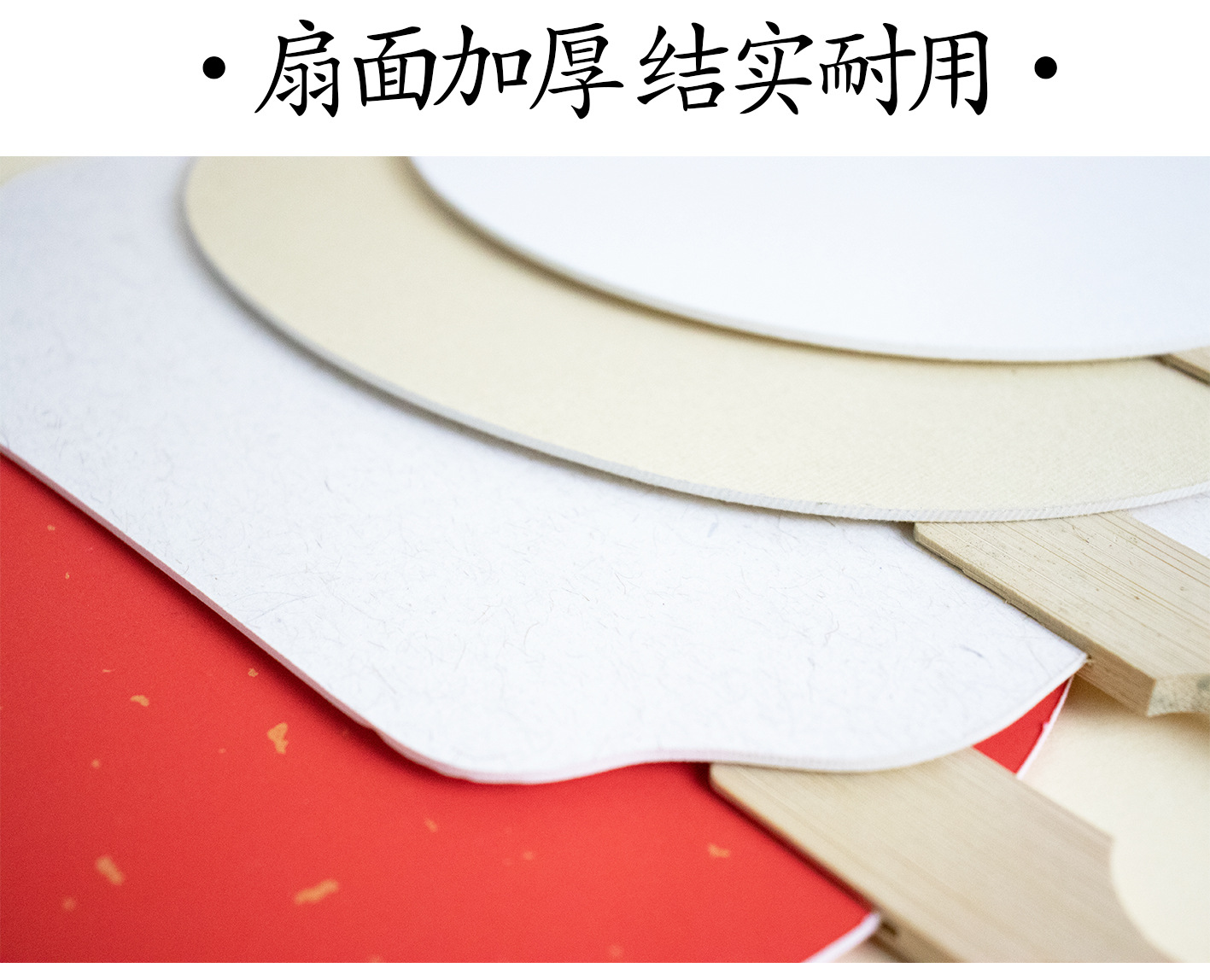 漆扇扇子diy漂漆材料包漆扇专用空白团扇pvc宣纸复古大漆扇批发详情4