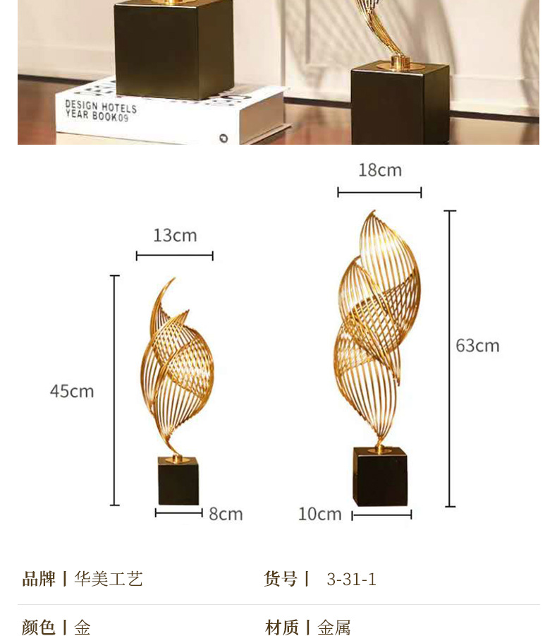 Customized creative TV cabinet ornaments, modern living room entrance metal ornaments, home decorations, and light luxury displays pic 6
