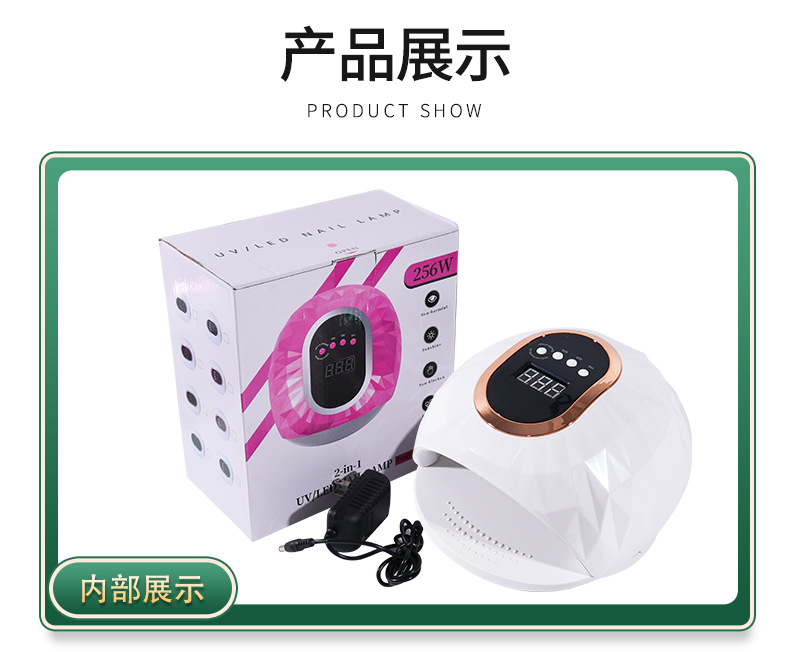 M6带数显带感应美甲灯光疗机256W指甲烘干机UV烤灯加油烘干机批发详情8