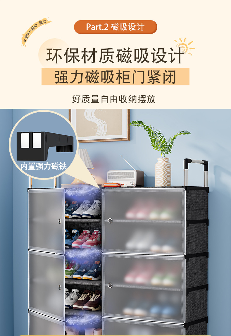 简易鞋柜家用塑料收纳架宿舍置物架多功能入户防尘鞋架批发详情20