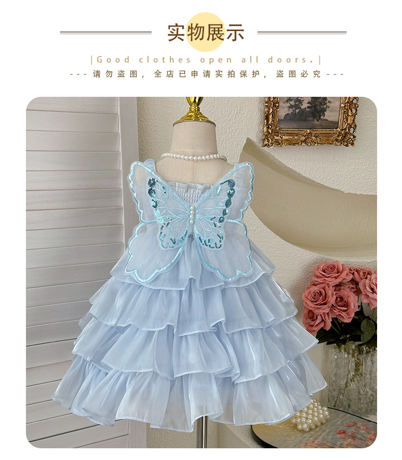 女童连衣裙2024夏季新款洋气女宝宝蝴蝶生日礼服时髦儿童公主裙子详情6