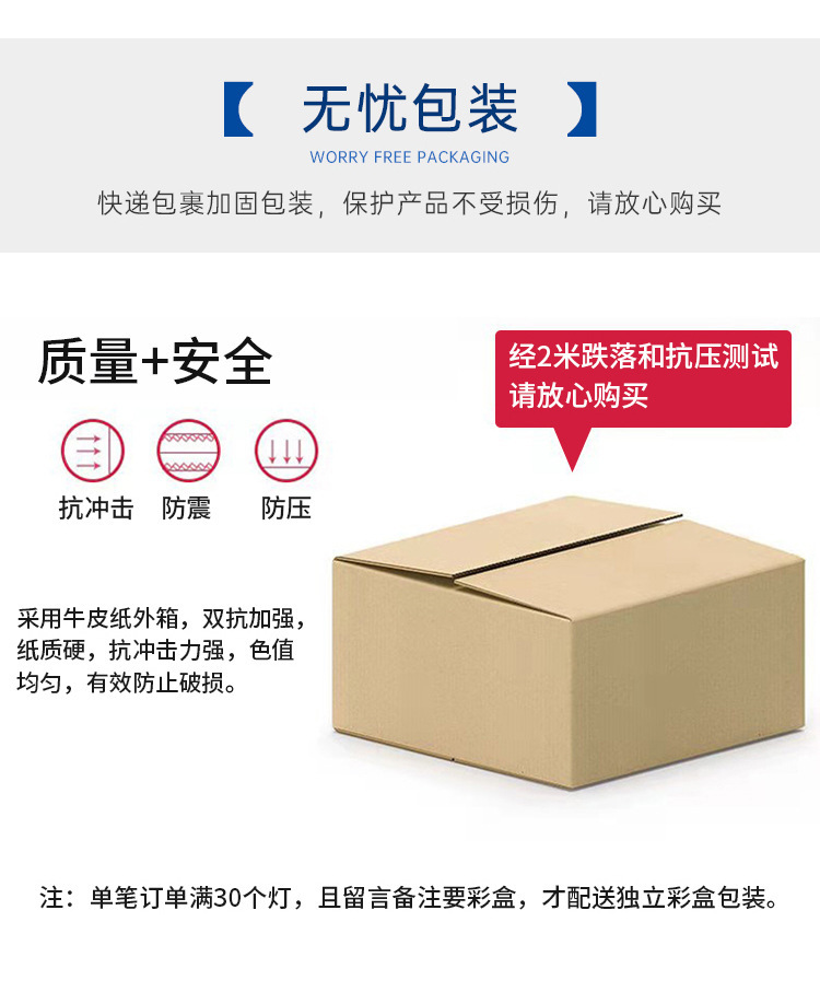 新款小牛led语音灯泡 家用智能口令控制开关灯 楼道节能led球泡灯详情28