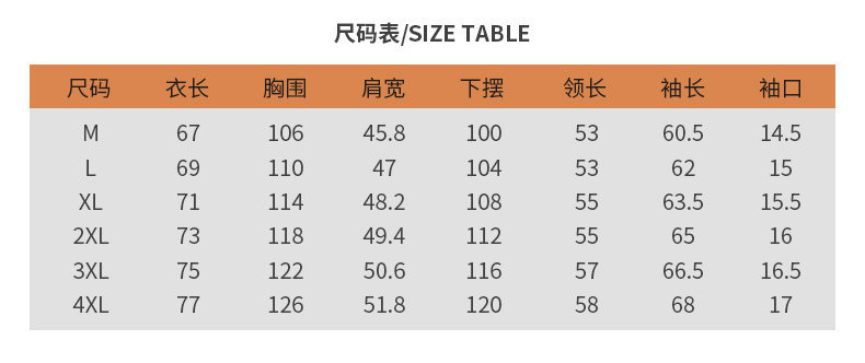 户外宽松百搭男装连帽春秋风衣外套长款大衣领域秋冲锋衣新精品详情6