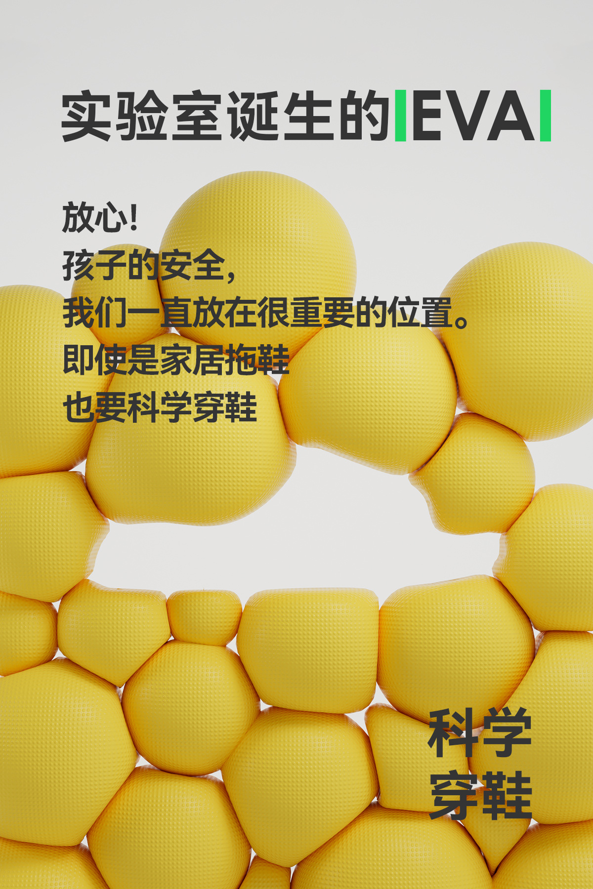 幸福玛丽儿童雨鞋男孩卡通可爱防滑防水宝宝女童水鞋户外中筒雨靴详情13