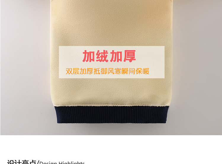 男童毛衣2023年新款洋气春秋男孩儿童针织套头加绒加厚中大童秋冬详情8