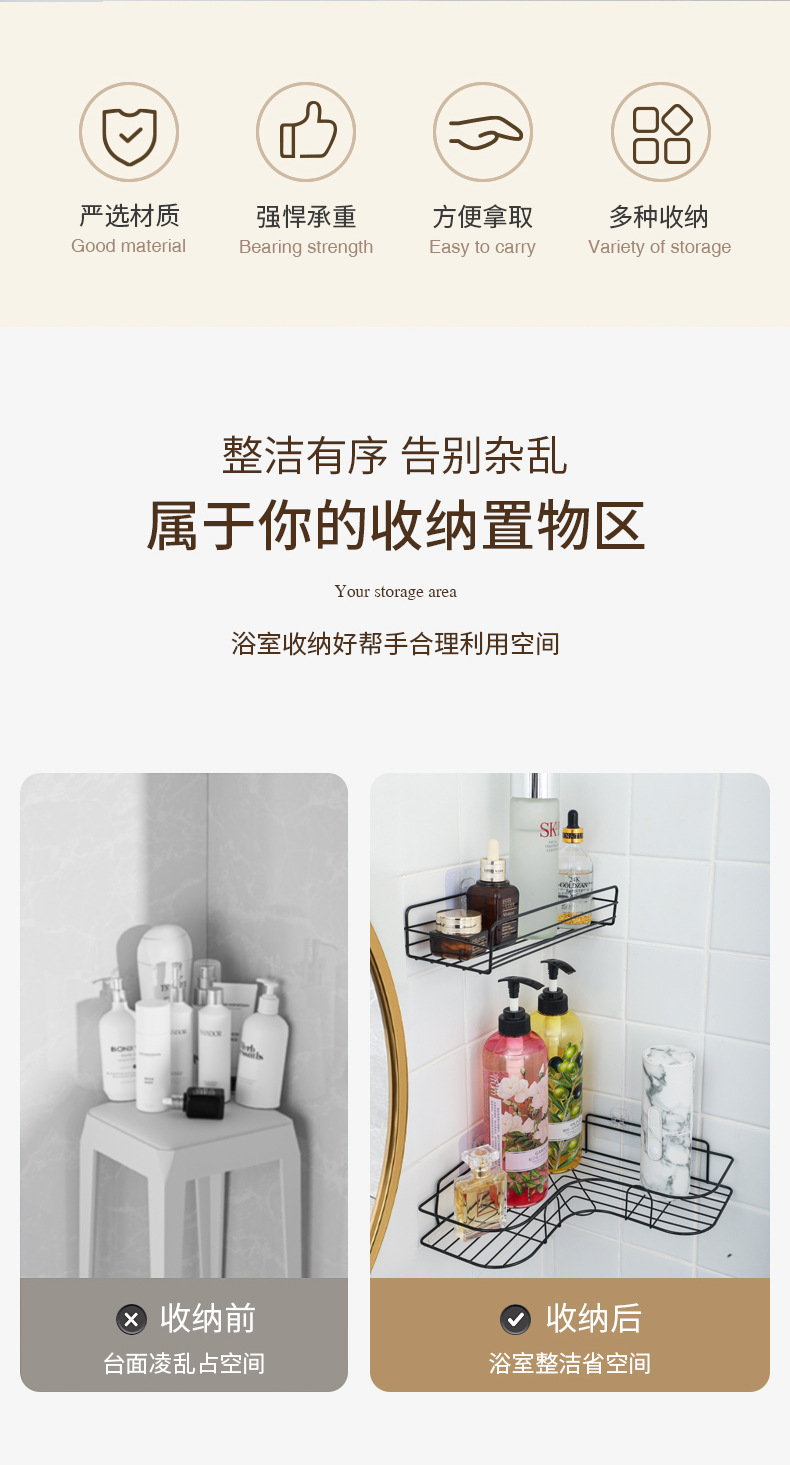 Bathroom, non-drilling triangular storage rack, kitchen iron storage rack, storage basket, toilet, corner wall-mounted pic 2