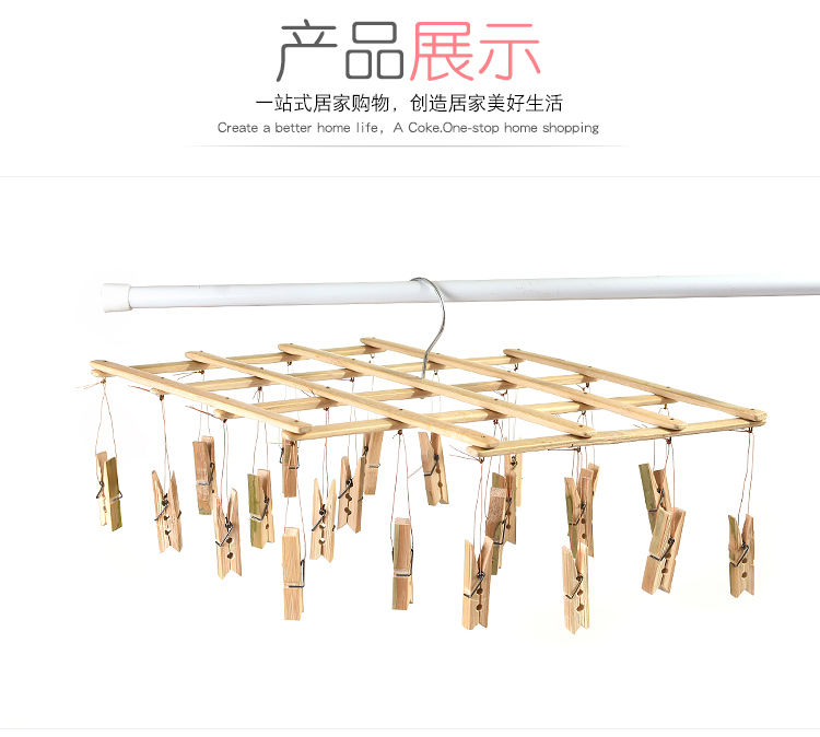 46P2竹夹子袜子架晾衣架用多功能可折叠晾衣架多夹子晒内裤内衣晒详情4