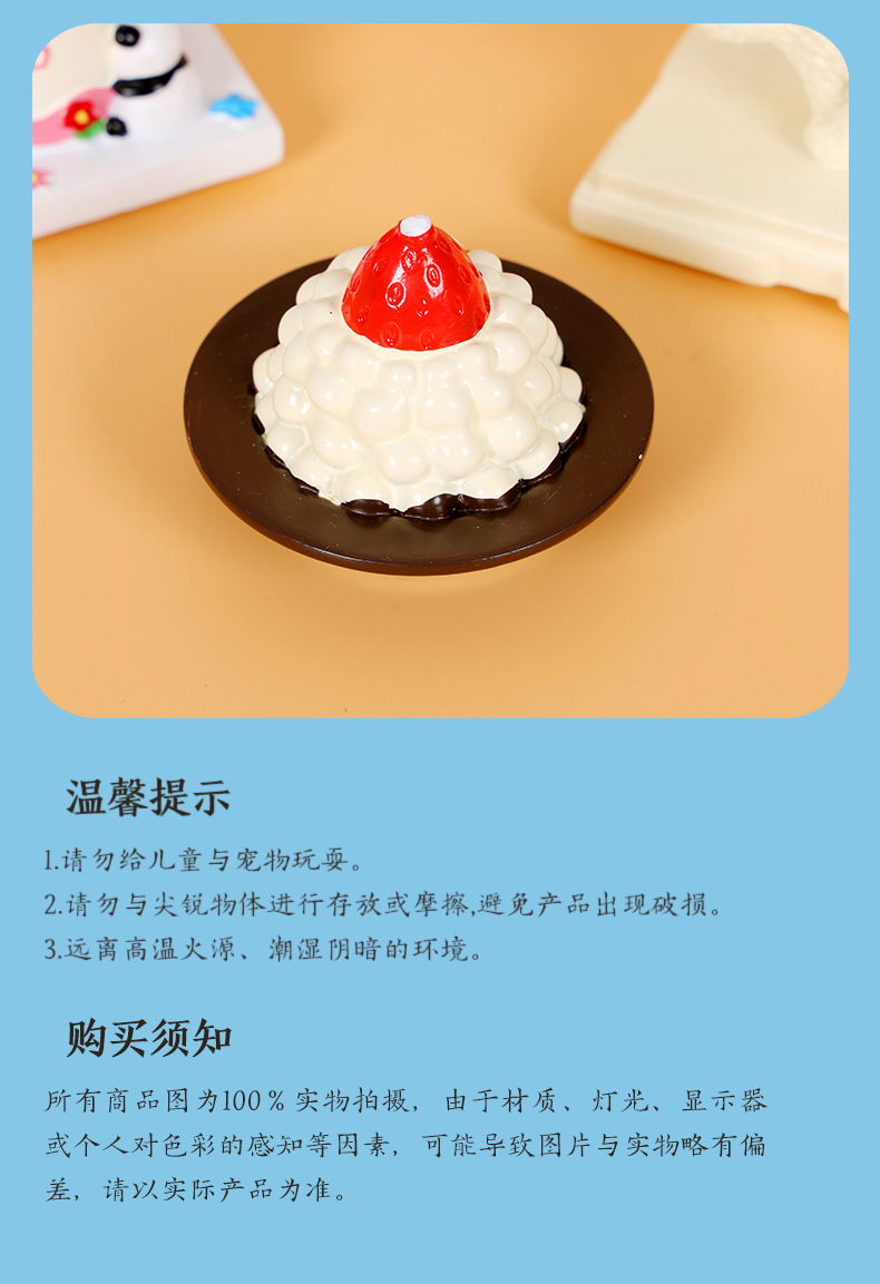 Simulated cake, food, refrigerator stickers, magnetic stickers, creative 3D stereoscopic afternoon tea, resin decorative magnetic photo stickers pic 15