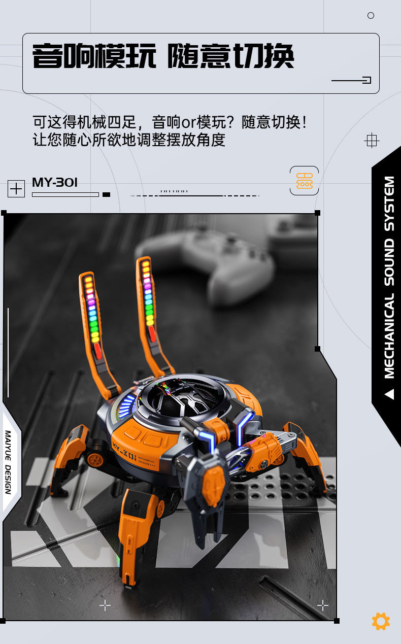 Jixie Wireless Bluetooth speaker, small subwoofer combination, mechanical RGB light, decorative item, mecha-style TWS connected speaker pic 22