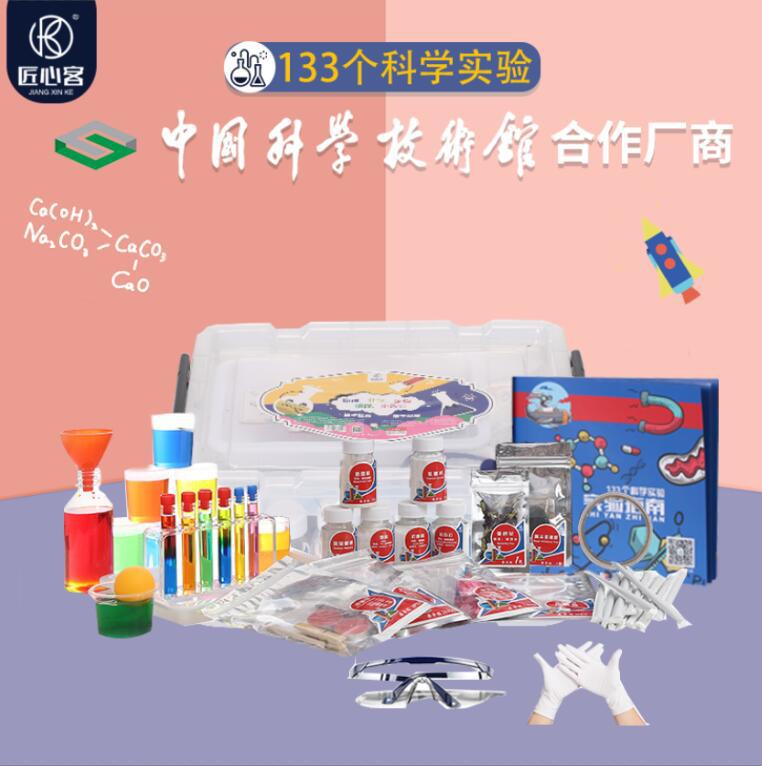 QQ图片20200412190752