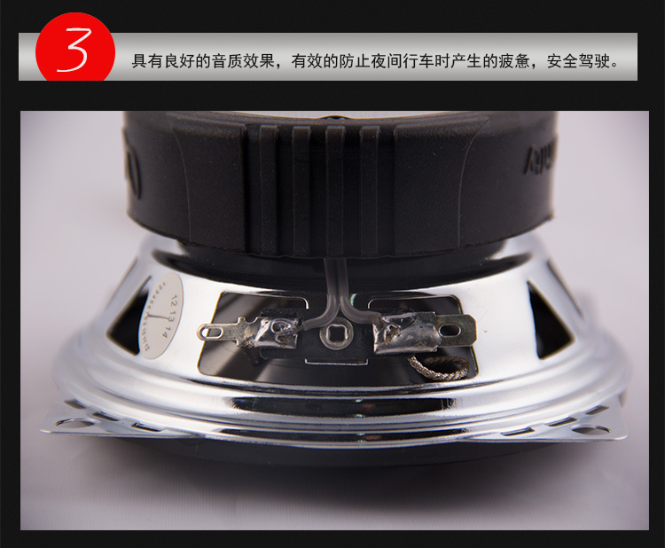 Full-range car speaker, high-frequency car speaker, high-power car modification, coaxial speaker, car-specific speaker pic 6
