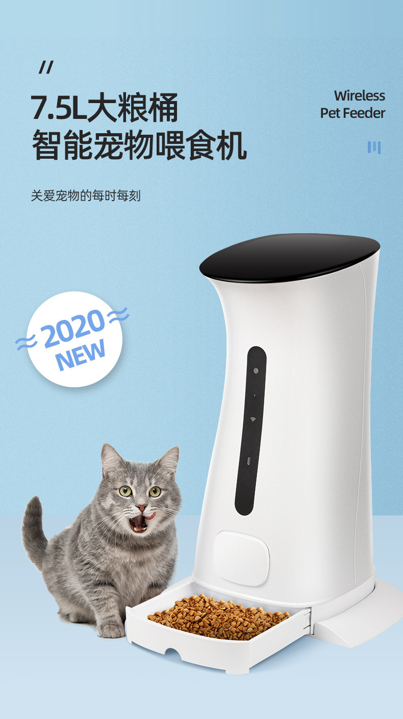 7.5L capacity automatic feeder for pets, smart wifi version, timed and quantified pet feeding, sold directly from the manufacturer pic 1