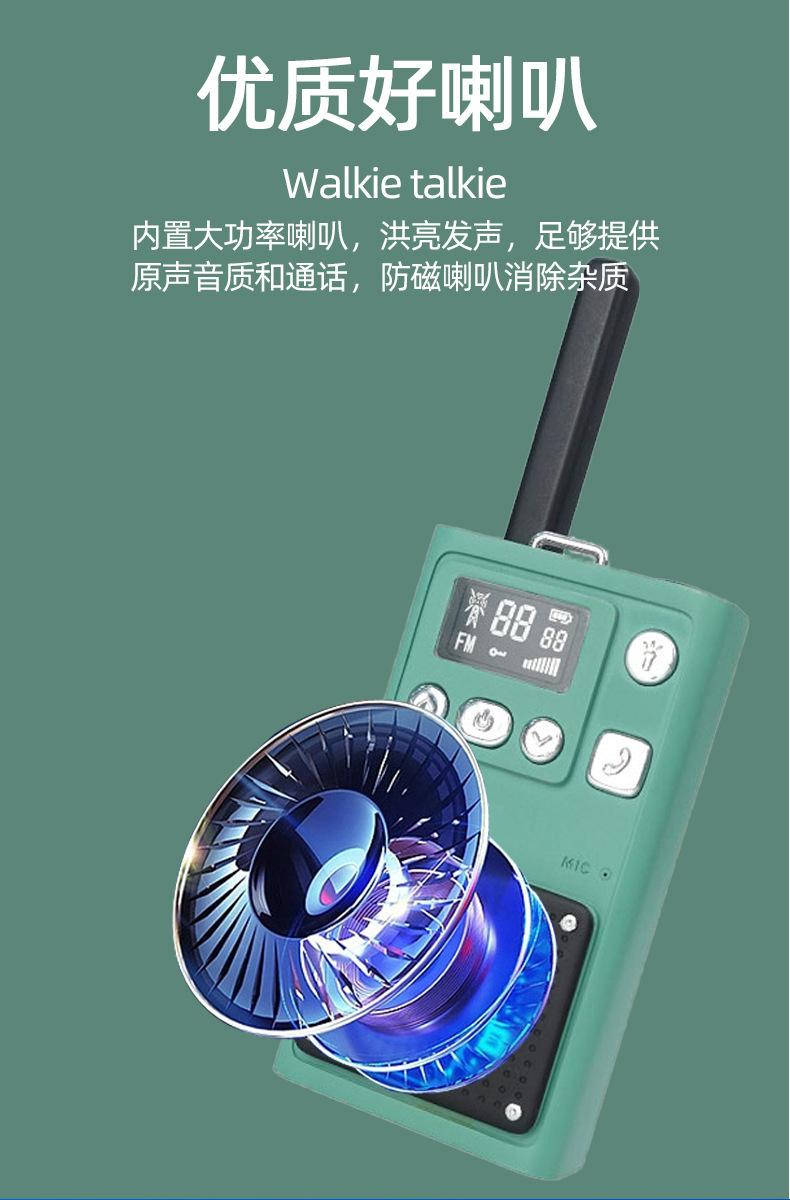 Cross-border new product walkie-talkie with ultra-long range of 1 to 5 kilometers charging walkie-talkie, black and white cross-border walkie-talkie D23 pic 6