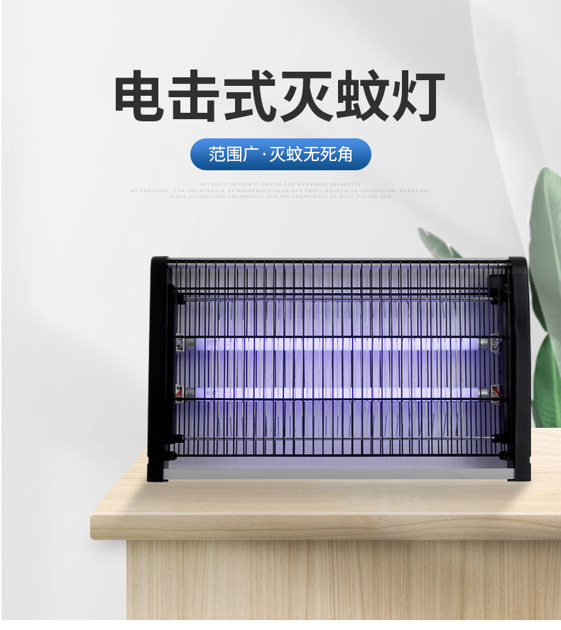 Amazon Cross-border 110V commercial mosquito-killing lamp wonder led electric shock outdoor household mosquito attraction, mosquito repellent and fly-killing lamp pic 19