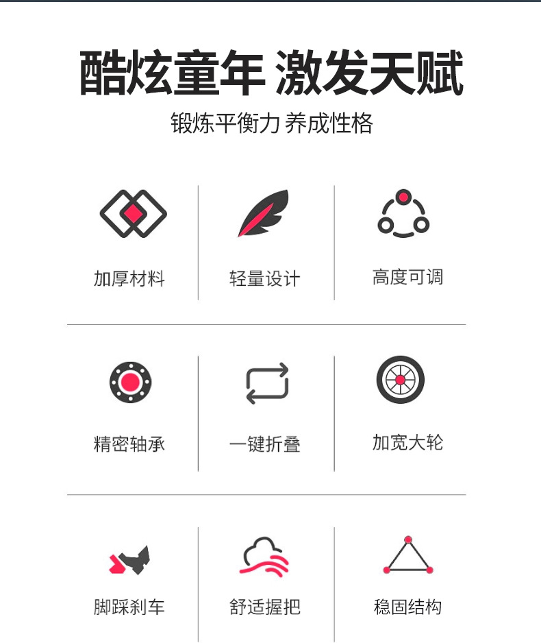 滑板4详情_02.jpg