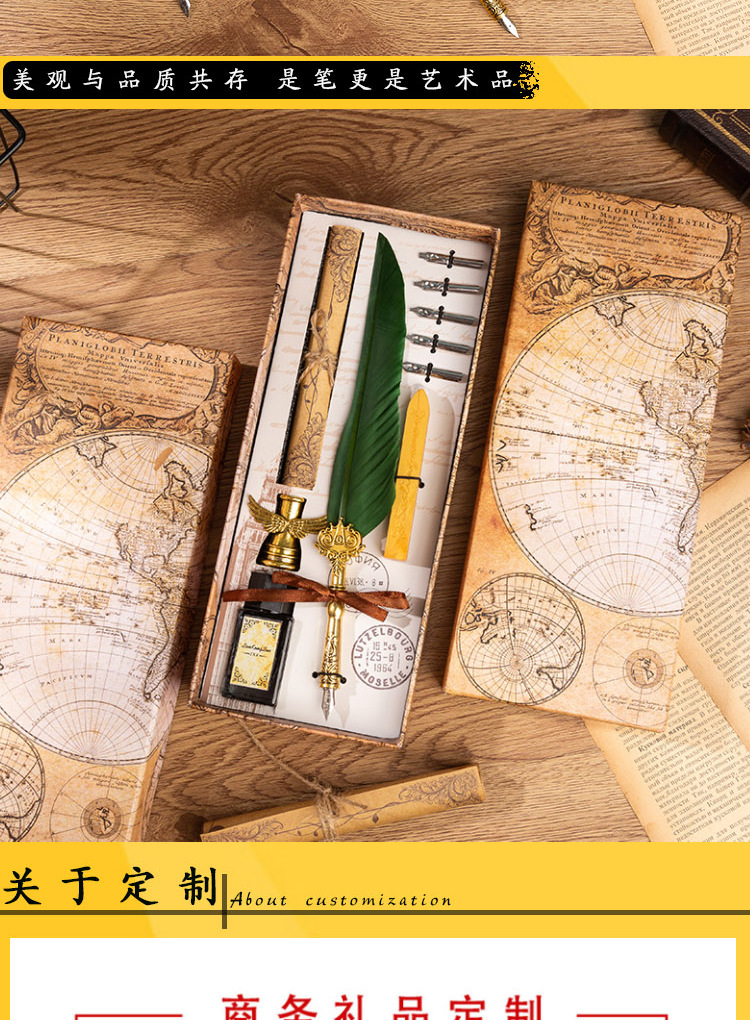 欧式经典地图字母火漆蘸水钢笔精致底座印章送女友生日礼物详情10