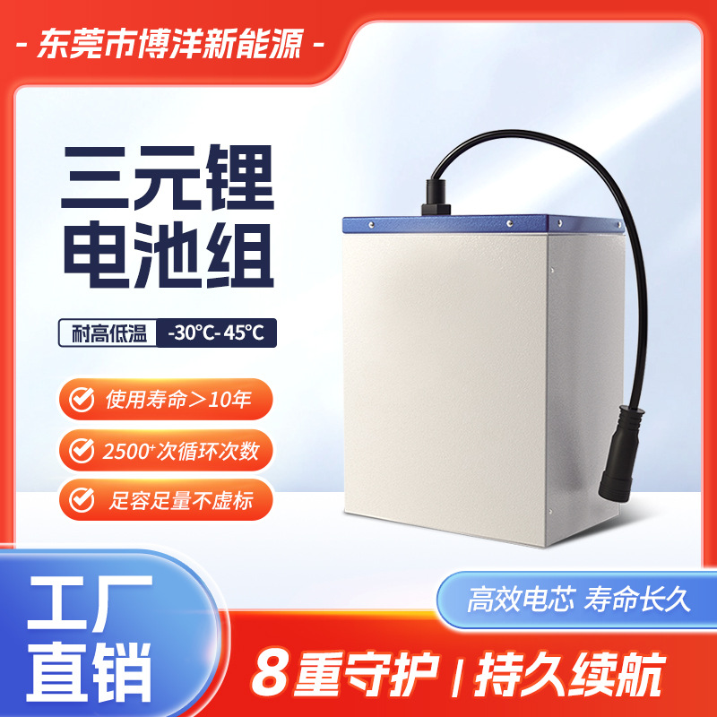 太阳能监控供电系统12V锂电池太阳能发电板户外工程光伏发电系统详情2